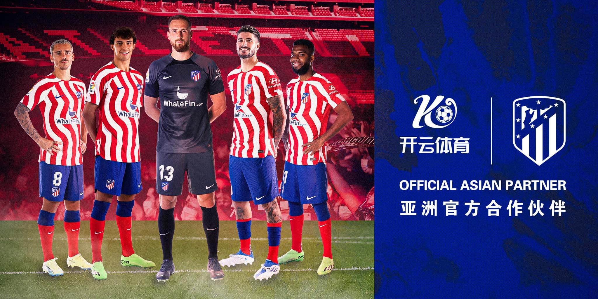 ope体育成为马竞的官方博彩合作伙伴！