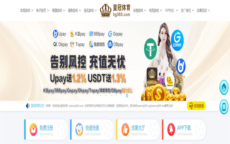 ope体育的规则与条款讲解 – 新手须知