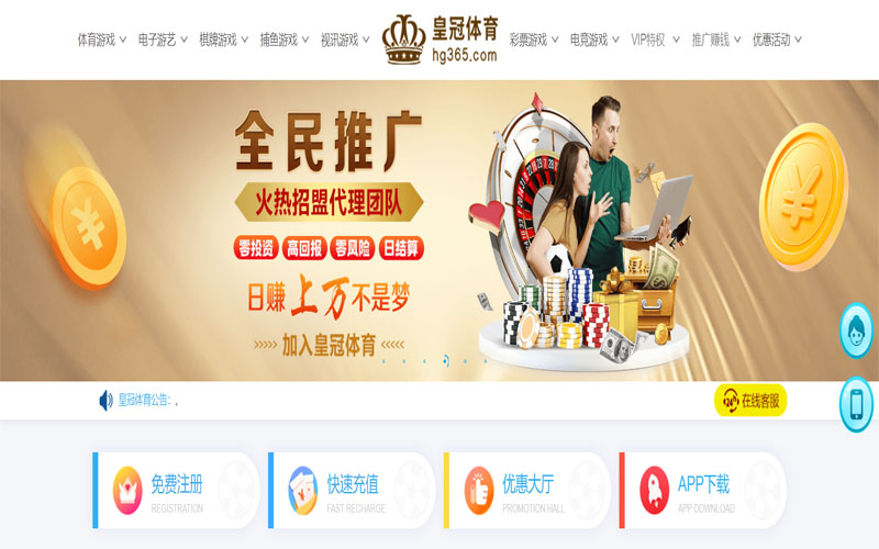 ope体育注册账户和游戏下注使用权